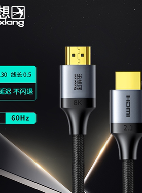 迅想 A130 HDMI高清线铝合金版8K黑色2