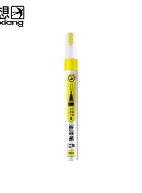 迅想 油漆笔黄色 签名笔签到笔油性记号笔修补涂鸦笔高光笔轮胎笔马克笔 不易掉色 速干油性笔黄色单支5058
