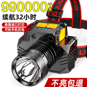 LED头灯强光可特价充电远射防水军家用超亮头戴式夜钓鱼户外感应