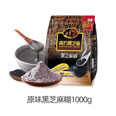 南方黑芝麻糊营养早餐1000g*1袋