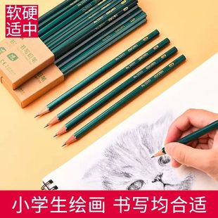 得力一年级二年级写字用绘画 2b铅笔美术生专用小学生铅笔文具套装