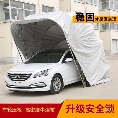 半自动车棚停车棚家用汽车遮阳棚伸缩移动折叠车库简易防雨轿厂家