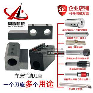 普通数控车床内径辅助刀套刀座刀架四工位刀塔SBHA20