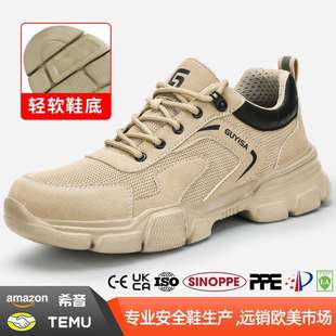 劳保鞋 轻便舒适四季 舒适男款 防砸防刺穿防护钢包头工作鞋