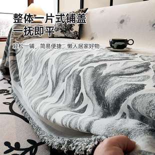 通用沙发巾子高级感ins风万能全包沙发套一片式 四季 防尘沙发盖布