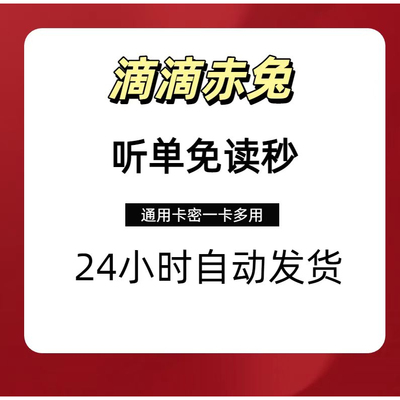 顺风小程序5合1车神器特券科技