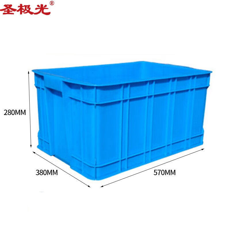圣极光周转箱570*380*280塑料收纳箱长方形储物箱G1510可定制胶箱