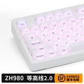 佐赫ZH980等高线2.0机械键盘客制化游戏办公三模有线无线gske结构