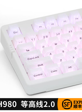 佐赫ZH980等高线2.0机械键盘客制化游戏办公三模有线无线gske结构