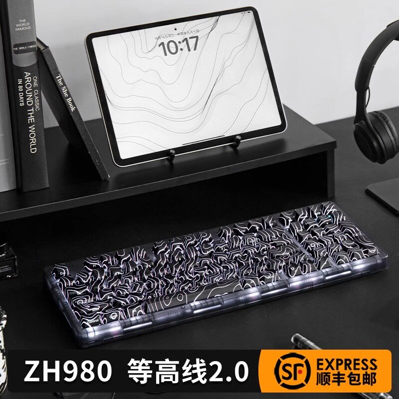 佐赫ZH980黑色等高线机械键盘三模有线无线蓝牙电竞游戏办公静音