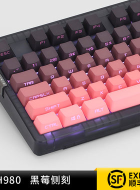 佐赫ZH980黑莓侧刻机械键盘客制化游戏办公三模有线无线gsket结构