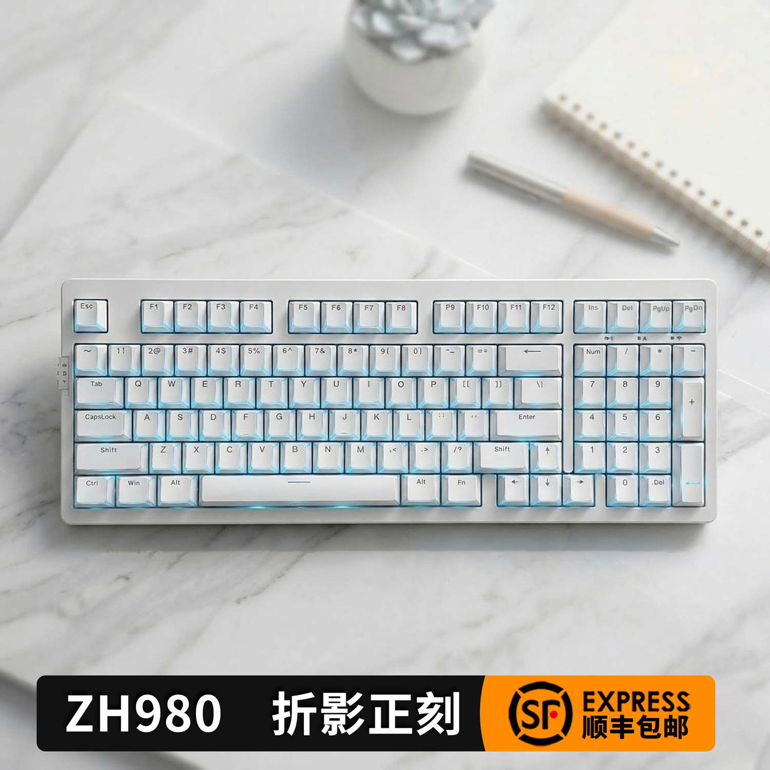 佐赫ZH980折影正刻电竞游戏键盘菱角透光三模客制化热拔式女生图片