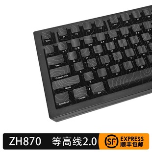 ZH870等高线2.0三模无线机械键盘gasket结构蓝牙客制化游戏麻将音