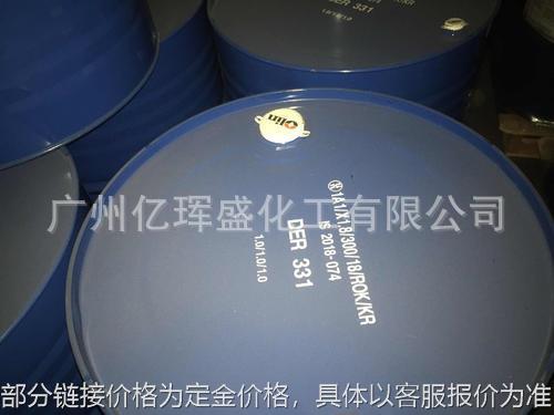 der354环氧树脂 双酚f型环氧树脂可分小包装