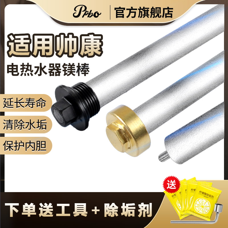 铸造一体钢芯结构，保护内胆