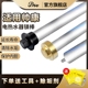 适用帅康电热水器镁棒40 牺牲阳极棒 80L升排污口配件铸造款