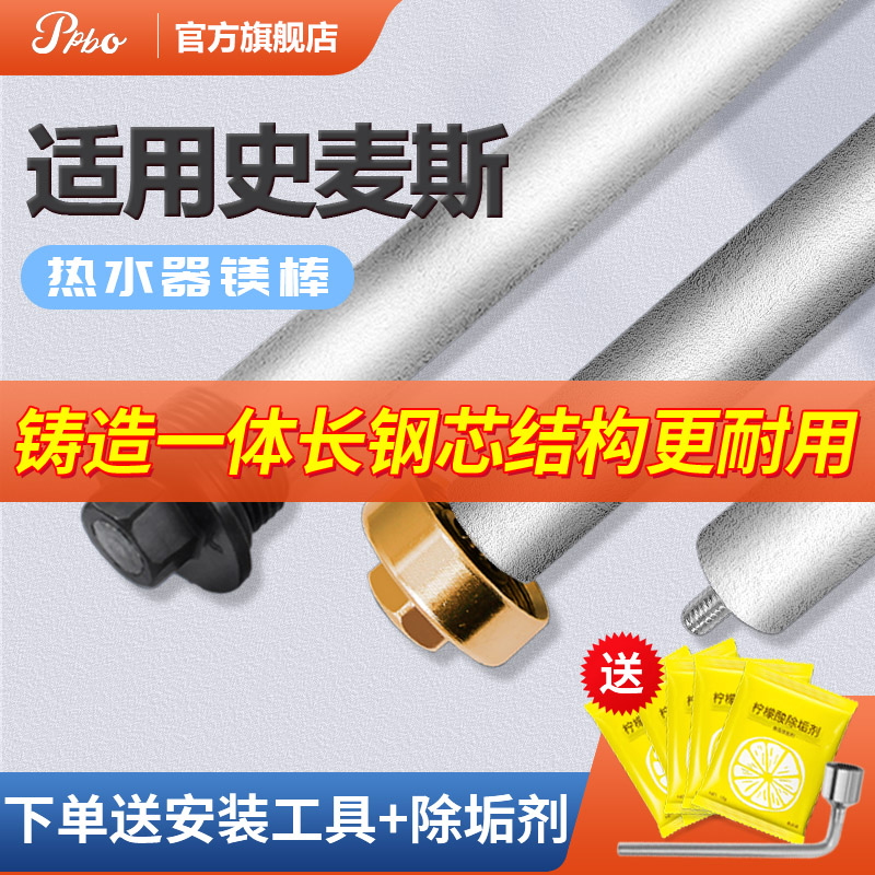 铸造一体钢芯结构，保护内胆