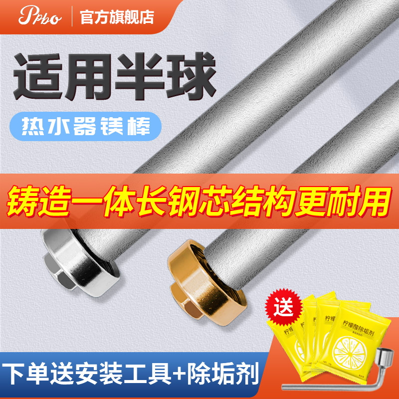 铸造一体钢芯结构，保护内胆