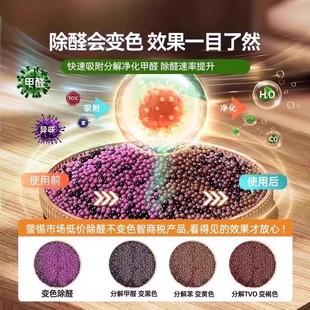 活性炭包除甲醛除味新房竹炭包家用装 修吸甲醛清除剂新车去味