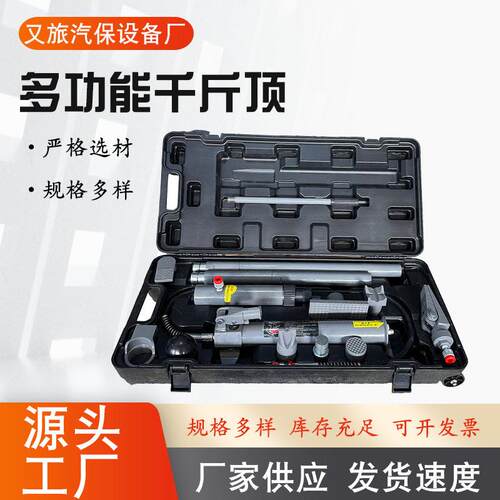 厂家供应带轮液压分离顶不带轮10T分离顶多种快速组合千斤顶