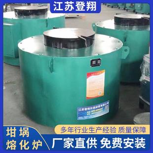 厂家供应100500公斤熔铝炉铸造坩埚熔铝炉压铸炉石墨坩埚熔化