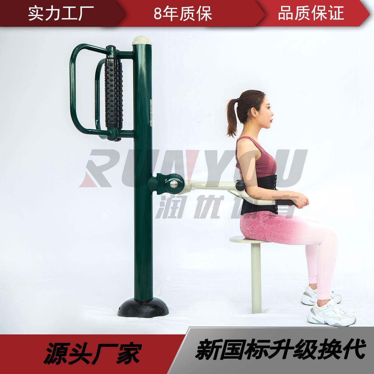 户外健身器材小区广场腰背按摩器A型休闲娱乐器材体能训练
