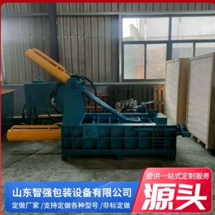 125吨废旧铝门窗铁皮压块机全自动废铁屑压块机废金属压缩打包机