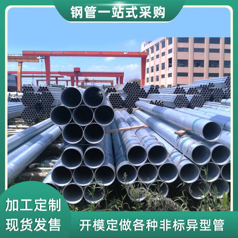 切口平整镀锌管规格多样大棚管大口径薄壁非标异型管加工异径钢管