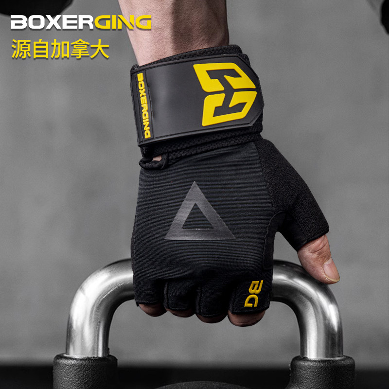 运动健身手套男女士器械训练防滑耐磨半指引体向上专用防起茧护掌,运动/瑜伽/健身/球迷用品,健身手套/助力带,淘宝优惠券,粉丝福利购,淘宝优惠卷