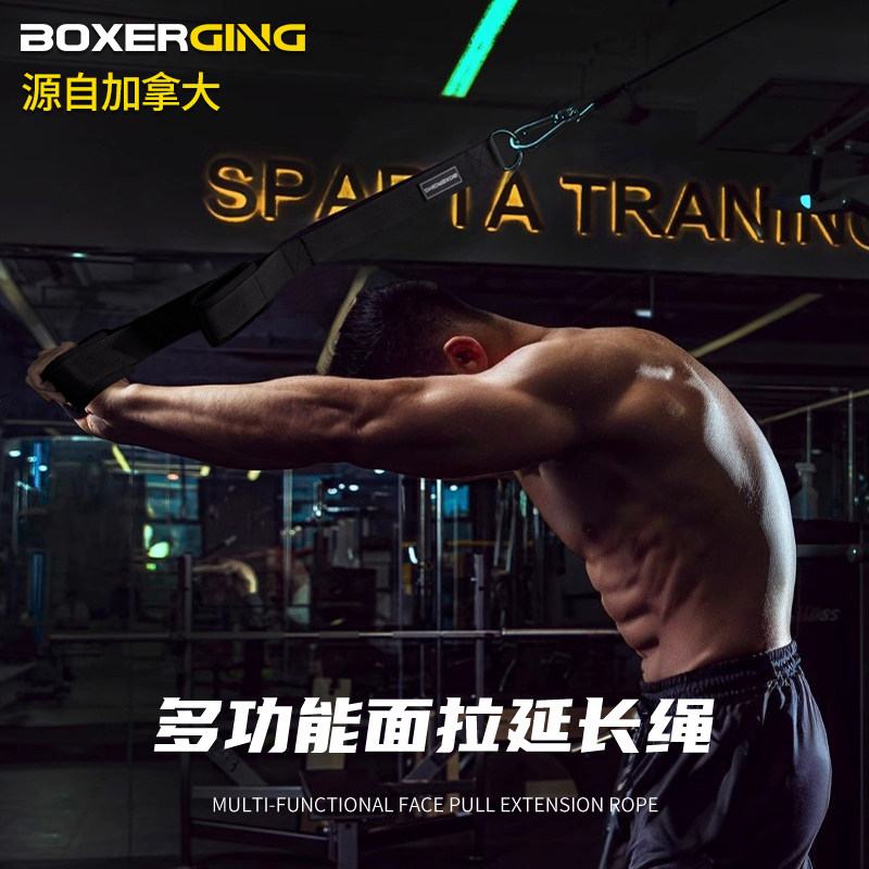龙门架面拉延长绳健身加长绳索多功能训练飞鸟二头三头肌专业夹胸,运动/瑜伽/健身/球迷用品,其他运动护具,淘宝优惠券,粉丝福利购,淘宝优惠卷