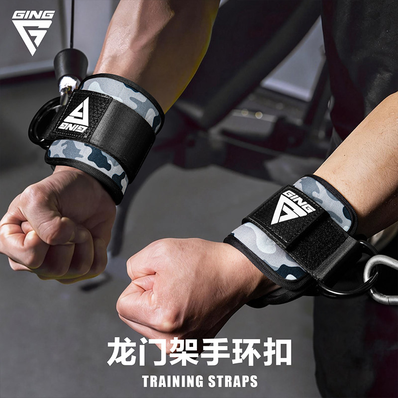 手腕扣龙门架健身脚踝扣男女夹胸飞鸟力量训练胸背臂臀腿绑带手环