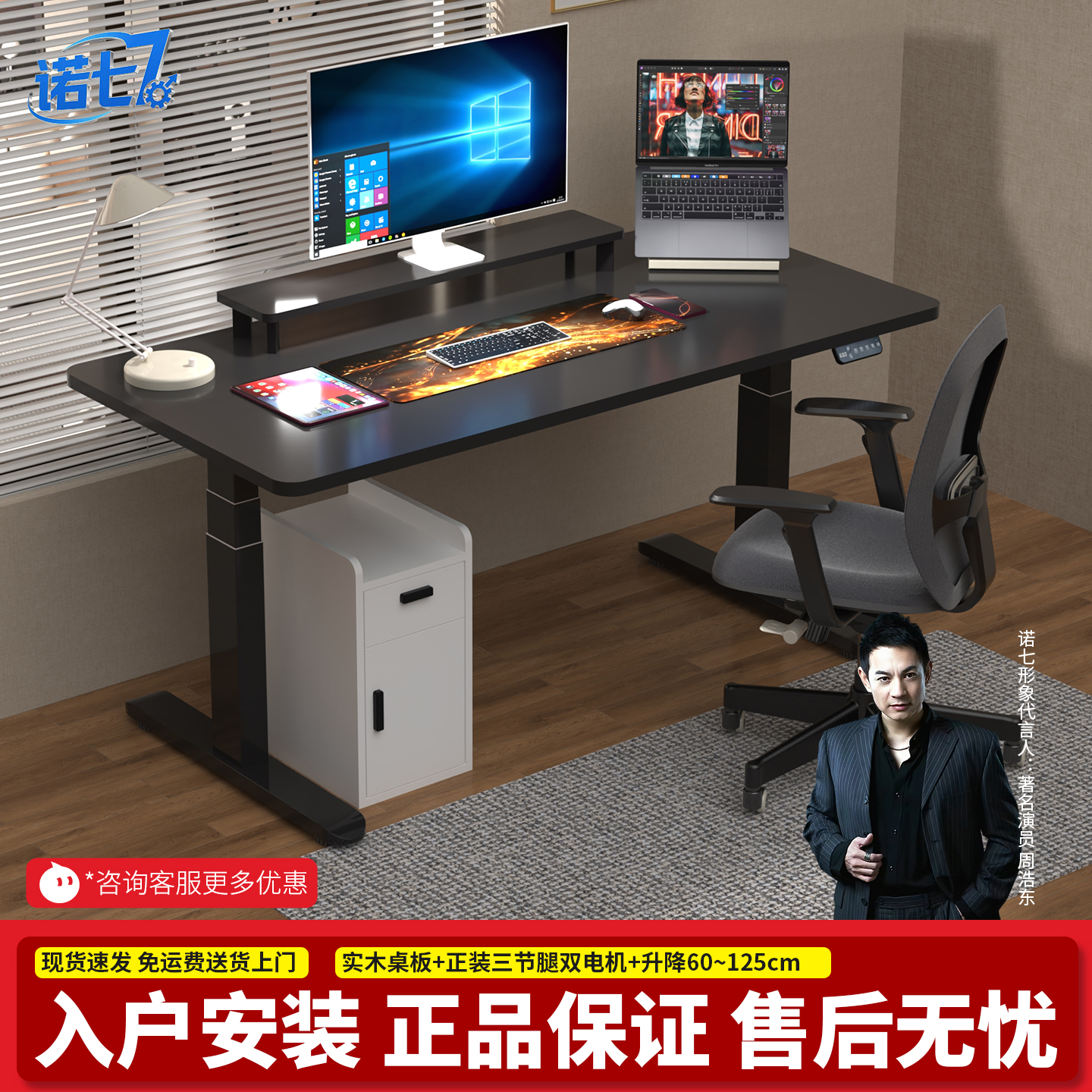 潮流精品，品质保证