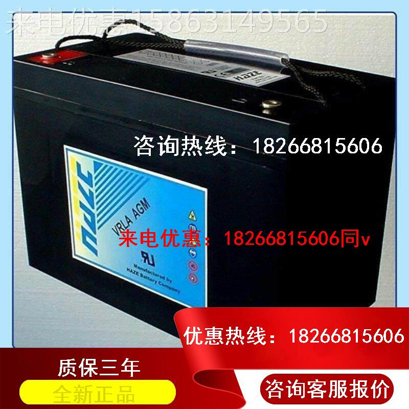 美通国海志蓄电池HZB/12v0AH基站讯 UPS计算机系统海志直流屏7发 3C数码配件 笔记本零部件 原图主图