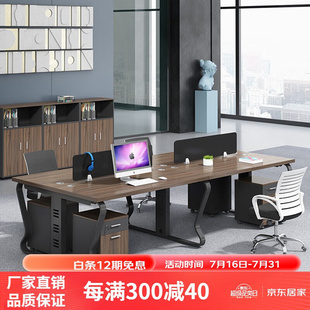 见贤办公桌屏风职员桌椅组合现代简约2 6员工位卡座电脑办公桌