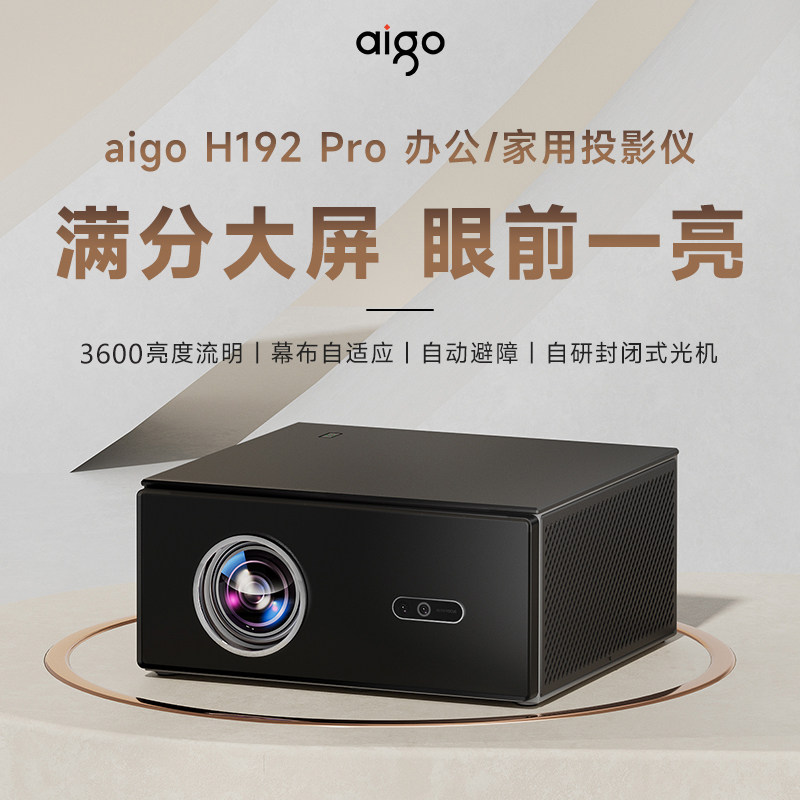 【热销爱国者授权店】