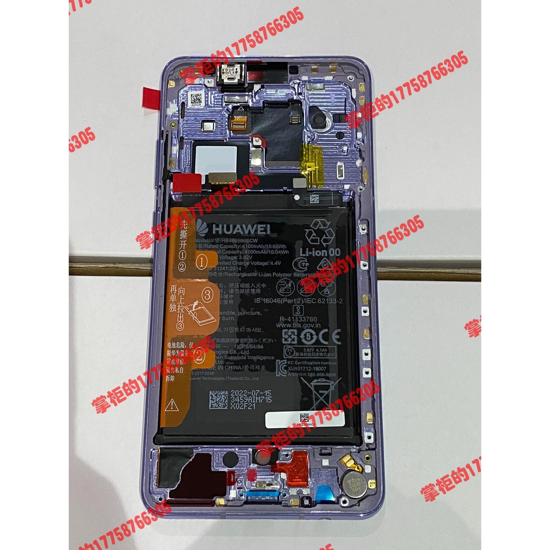 华为huawei,mate30全新原装客服售后屏幕总成,带框