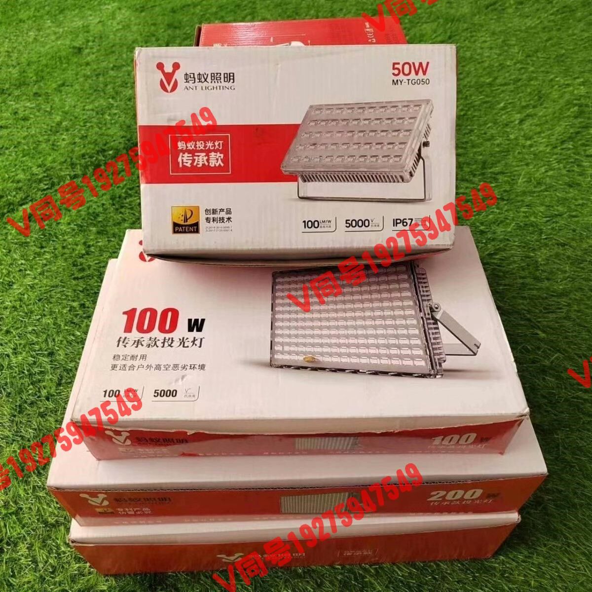 蚂蚁照明led投光灯户外灯超亮强光足瓦隧道广告仓库工地探照灯