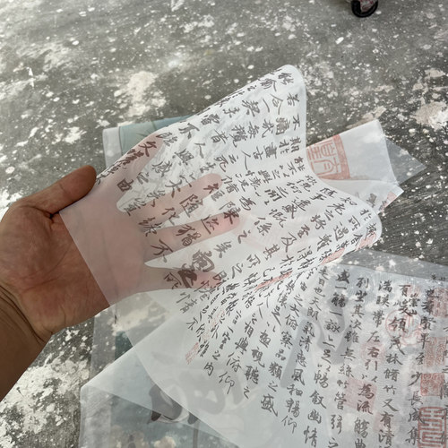 中式山水画半透纱幔挂布民宿茶室国风布置沙幔草棚帷幔装饰布幔