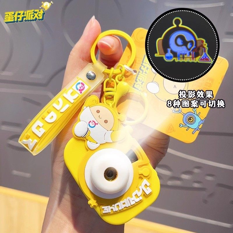 可以投影的正版蛋仔派对玩具相机儿童挂件钥匙扣公仔玩偶官方周边,玩具/童车/益智/积木/模型,毛绒/玩偶/公仔/布艺类玩具,淘宝优惠券,粉丝福利购,淘宝优惠卷