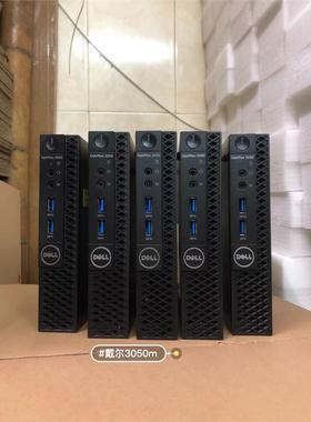 戴尔Dell 3050Mff迷你小主机议价