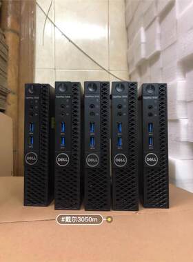 戴尔Dell 3050Mff迷你小主机议价