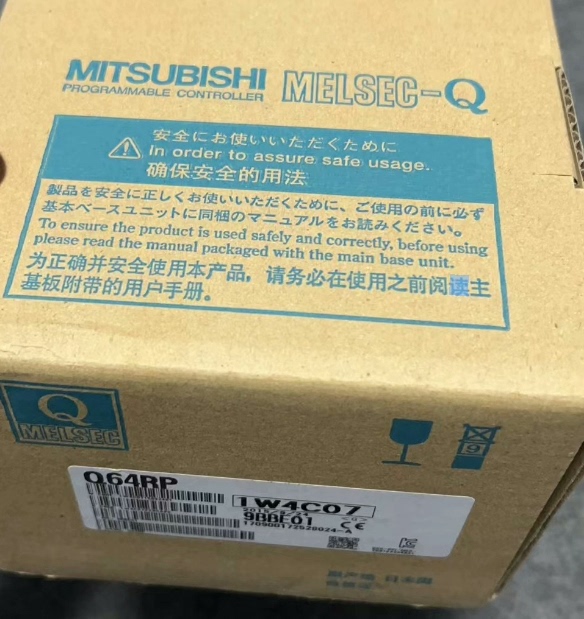 Q64RP   停产老库存