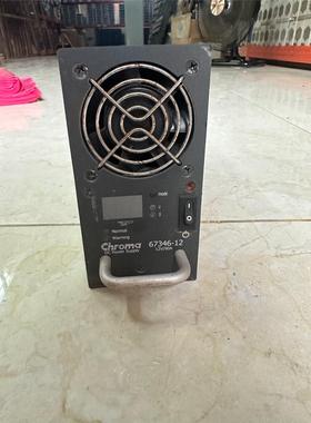 台湾致茂chroma电源67346-12 12V 90A议价