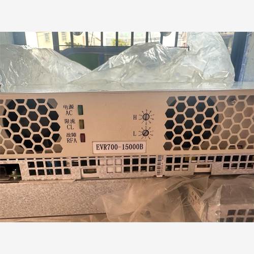 英可瑞EVR700-15000B充电桩模块，全新没有包装的，议价