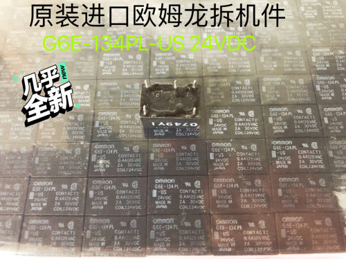 原装正品欧姆龙拆机件继电器G6E-134PL-US 24VD
