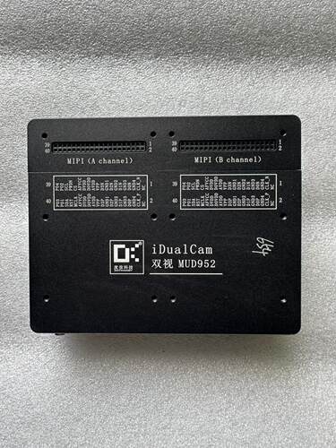 度信  双视MUD952测试盒 成色漂亮 数量9个
