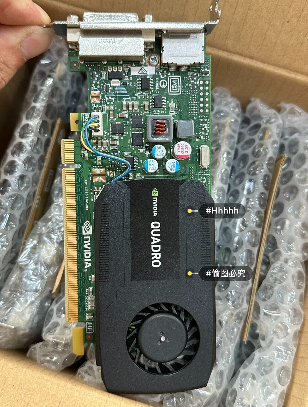 400张9.5新丽台Quadro K420显卡 2G 可换全