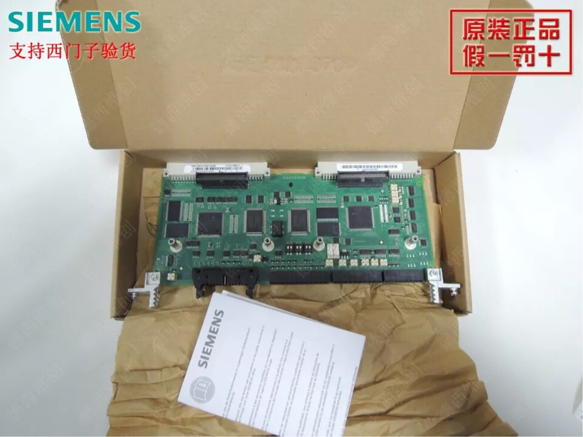 6ES6420-2UD13-7AA1西门子S120变频器配件 电源板 通讯板议价