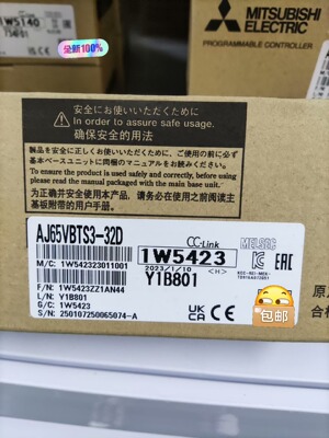 三菱AJ65VBTS3-32D 原装正品价格实惠有需要的欢迎