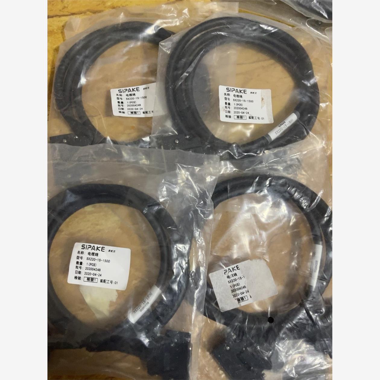 斯帕克电缆线SX220-1S-1500,工程剩余4条，议价